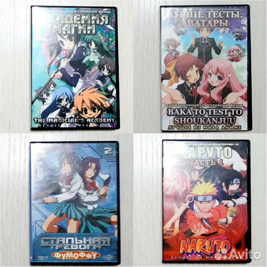 Детские фильмы, мультфильмы, аниме на DVD дисках
