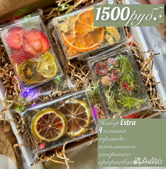 Подарочный набор Чайные бомбочки