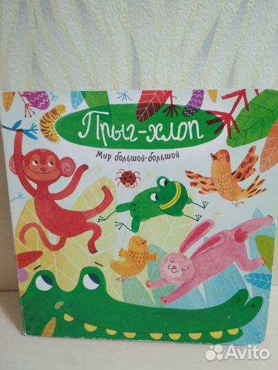 Детские книги (пакетом)