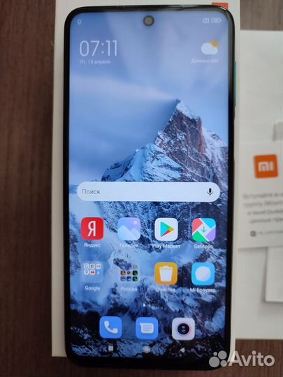 Xiaomi Redmi Note 9 Pro, 6/128 ГБ
