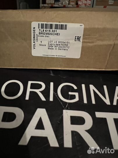 Тормозные диски Volkswagen audi Q7