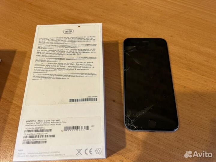 iPhone 7, 32 ГБ