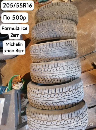 Michelin X-Ice 205/55 R16