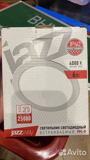 Встраиваемый светодиодный светильник 12см