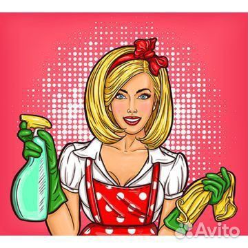 Уборщик, уборщица