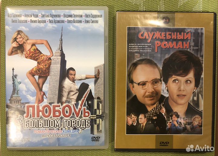Dvd диски