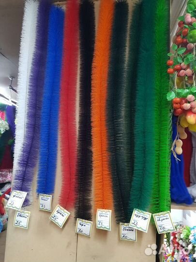 Ёрш Ритуальный