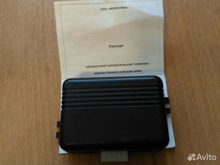Глонасс /gps gsm/gprs терминал