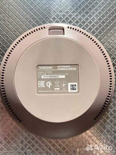 Беспроводное зарядное устройство Samsung EP-PG950