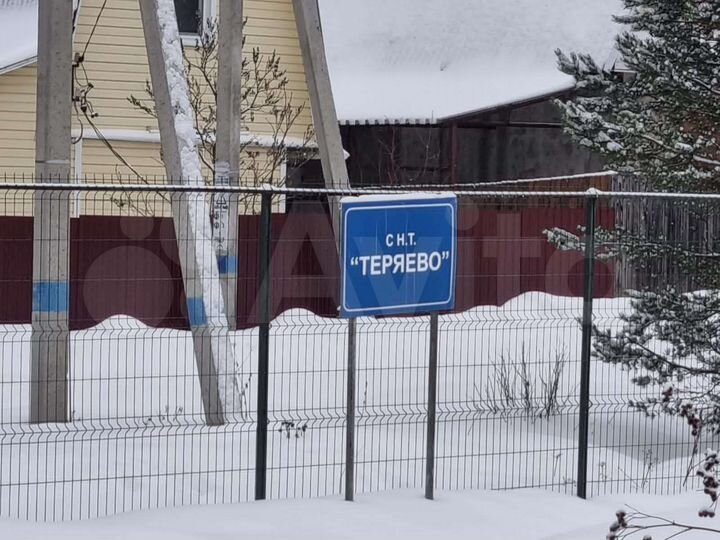 Дом 120 м² на участке 8 сот.