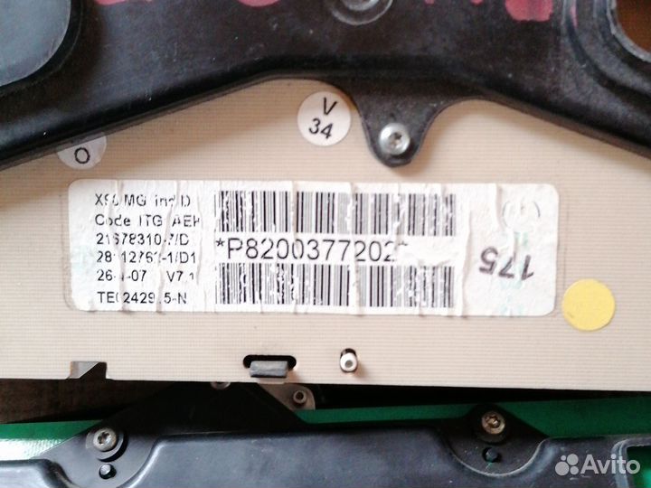 Панель приборов Renault Logan 1