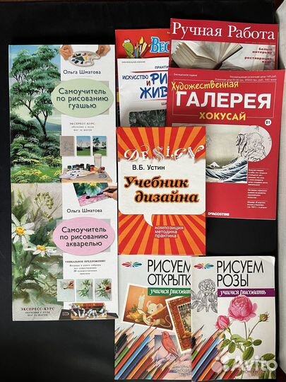 Книги художественные учебные английский рисование