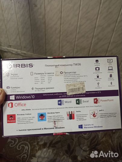 Продам планшетный пк