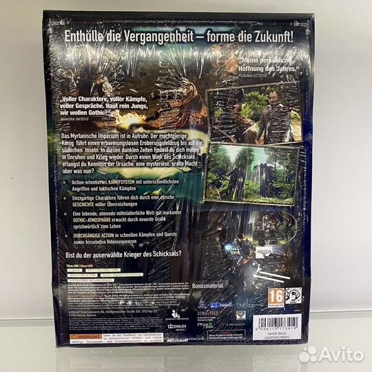 Коллекционное издание Arcania (Новое)