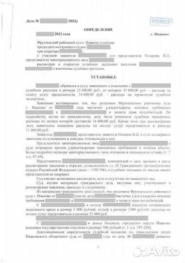 Юрист по банкротству и гражданским делам