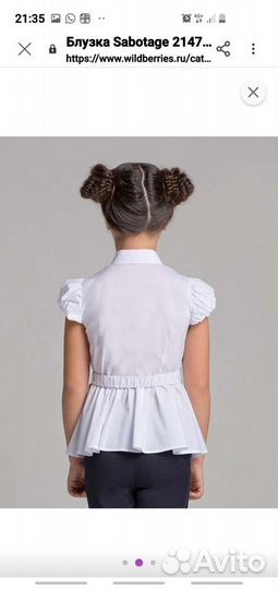 Блузка для девочки