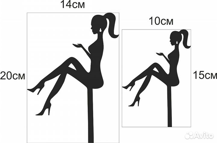 Топпер в торт