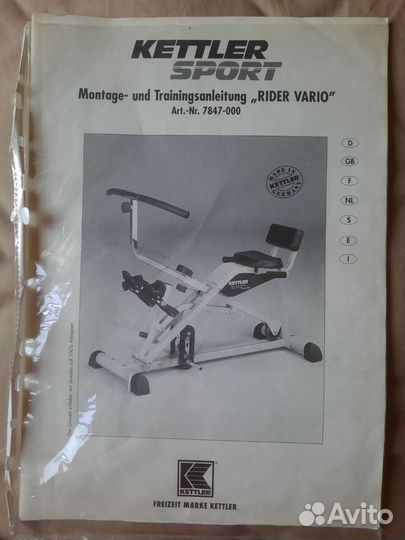 Гребной тренажер kettler инструкция