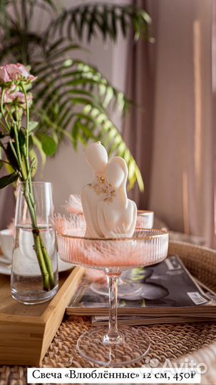 Ароматизированные свечи из натурального воска