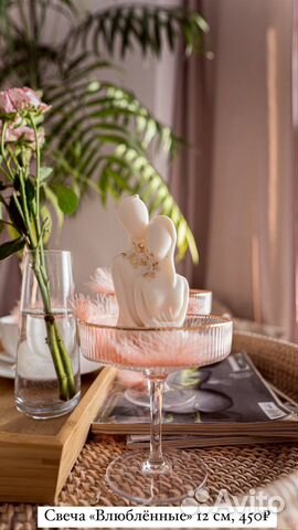 Ароматизированные свечи из натурального воска