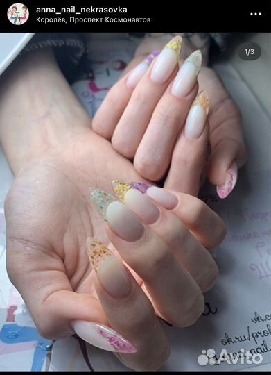 Маникюр/наращивание Москва Некрасовка