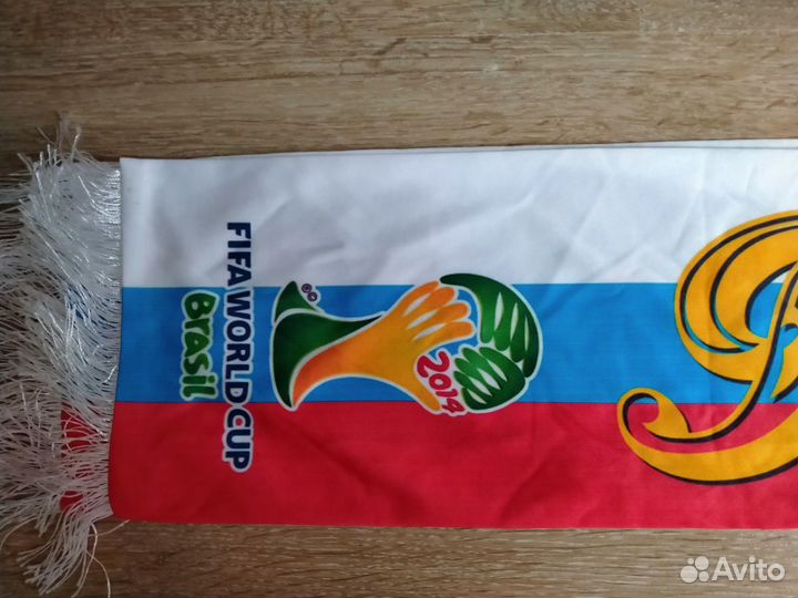 Шарф Болельщика