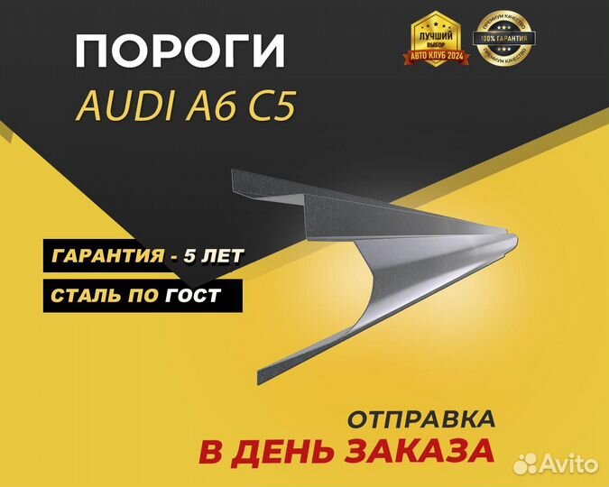 Lifan порог X60 ремонтные кузовные