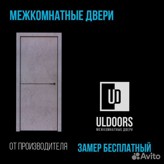 Межкомнатные Двери от производителя