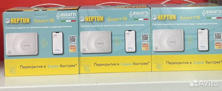 Neptun Bugatti SMART+18 1/2