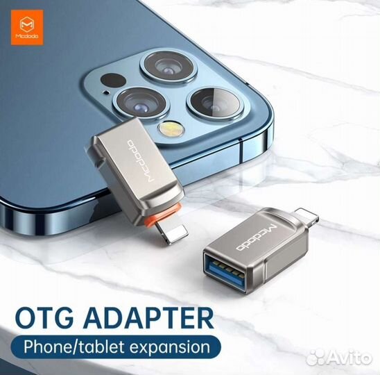 Адаптер Mcdodo USB 3.0, OTG для iPhone, iPad