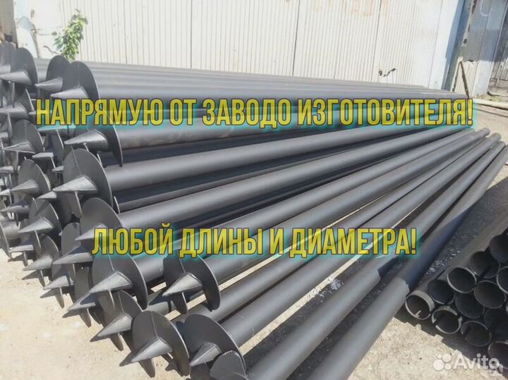 Монтаж винтовых свай