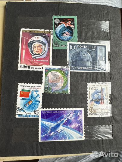 Почтовые марки СССР (космос)