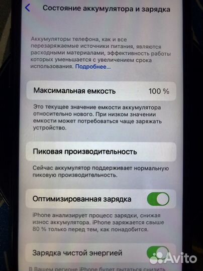 Apple iPhone 8 plus 64gb