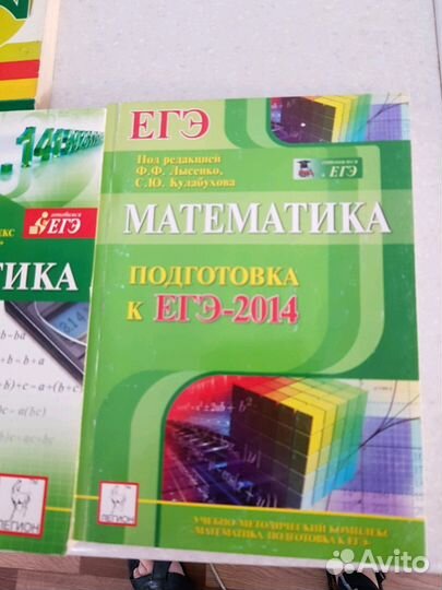 Учебная литература