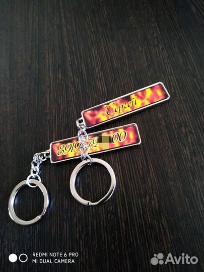 Сувенир, Брелок