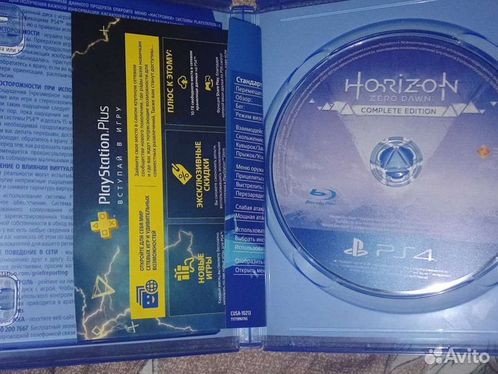 Игры ps4