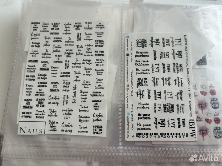 Наклейки, слайдеры для ногтей