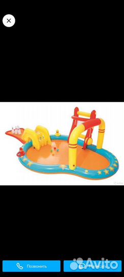 Надувной игровой центр бассейн