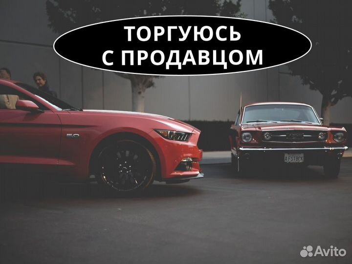 Автоподбор Комплексный под ключ