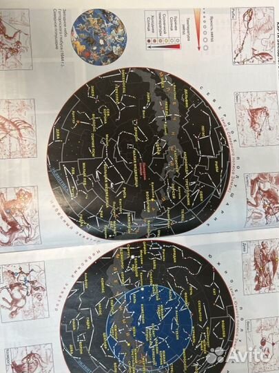 Атлас 5 класс