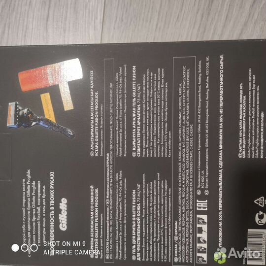 Подарочный набор Gillette Fusion новая