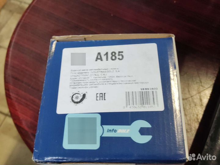 Водяная помпа на skoda 1.6