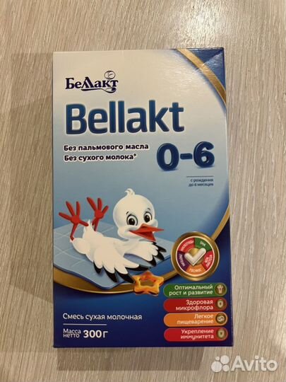 Смесь беллакт 0 6