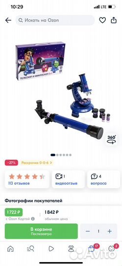 Развивающие игрушки новые