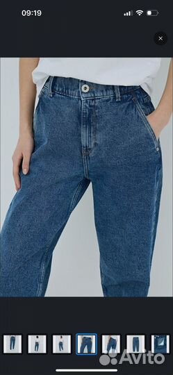 Джинсы