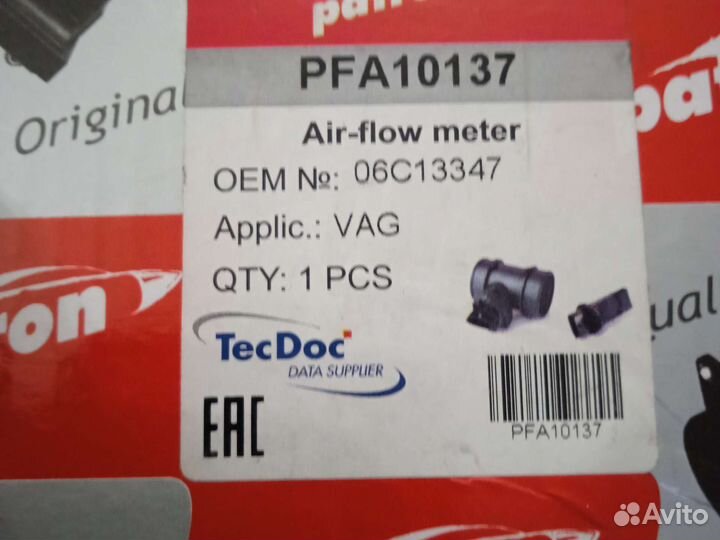 Дмрв patron рfa10137 vag