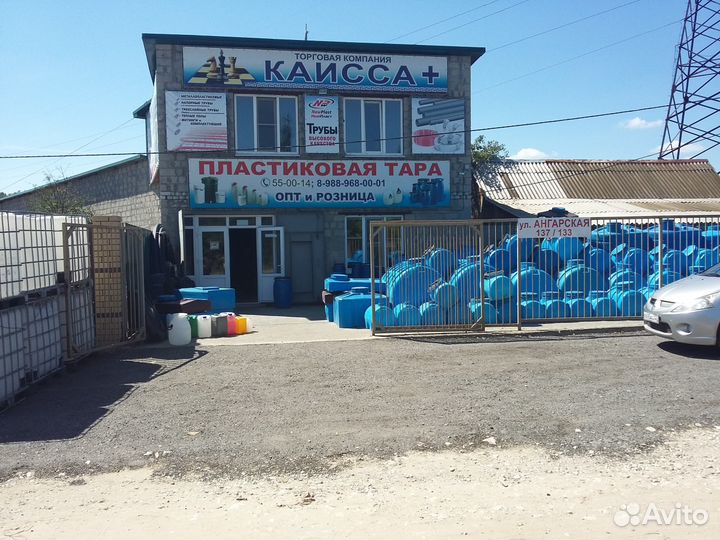 Ёмкость ог 1500