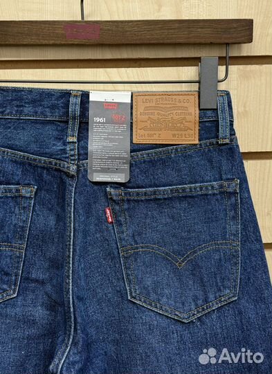 Джинсы Levis 551z W29L30