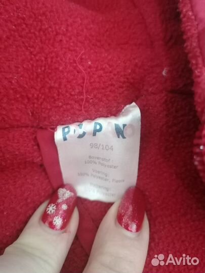 Комбинезон демисезонный 98