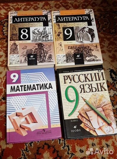Учебники, разные